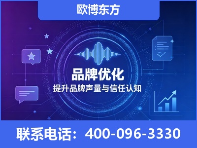临湘-品牌数字认知资产